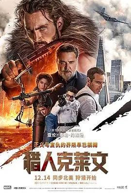 h动漫《星轨之上》剧场版封面