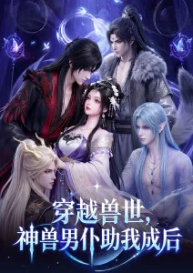 h动漫《银月边境》封面